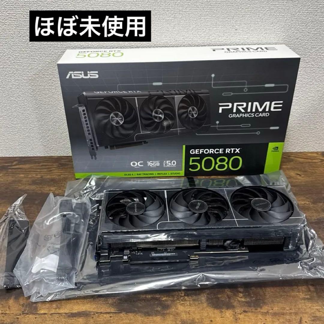 【ほぼ新品テストのみ】RTX 5080 ASUS Prime OC 16GB ほぼ新品テストのみ】RTX 5080 ASUS Prime OC 16GB - メルカリ