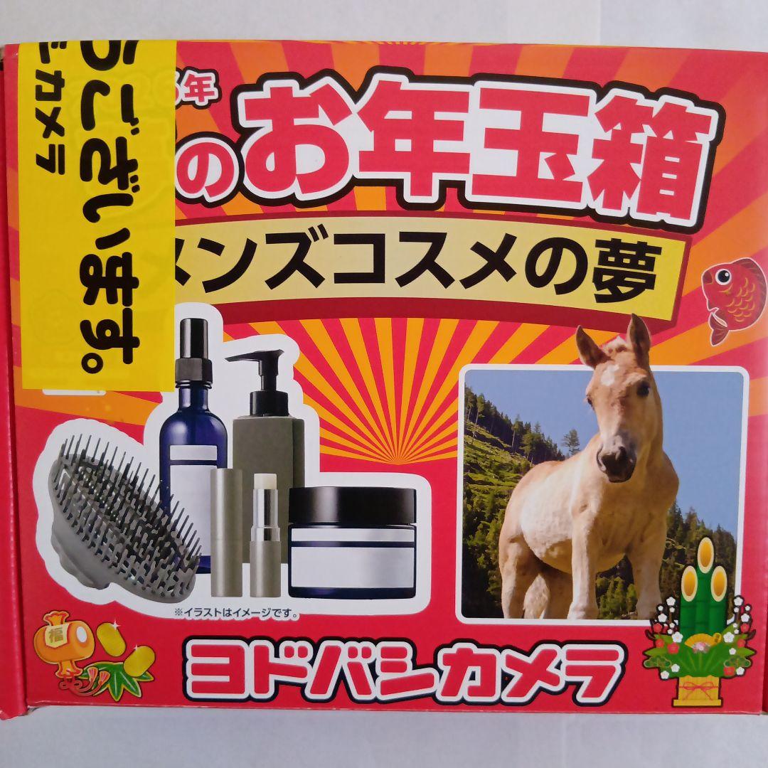 2026年 お年玉箱 メンズコスメの夢 ヨドバシカメラ - メルカリ