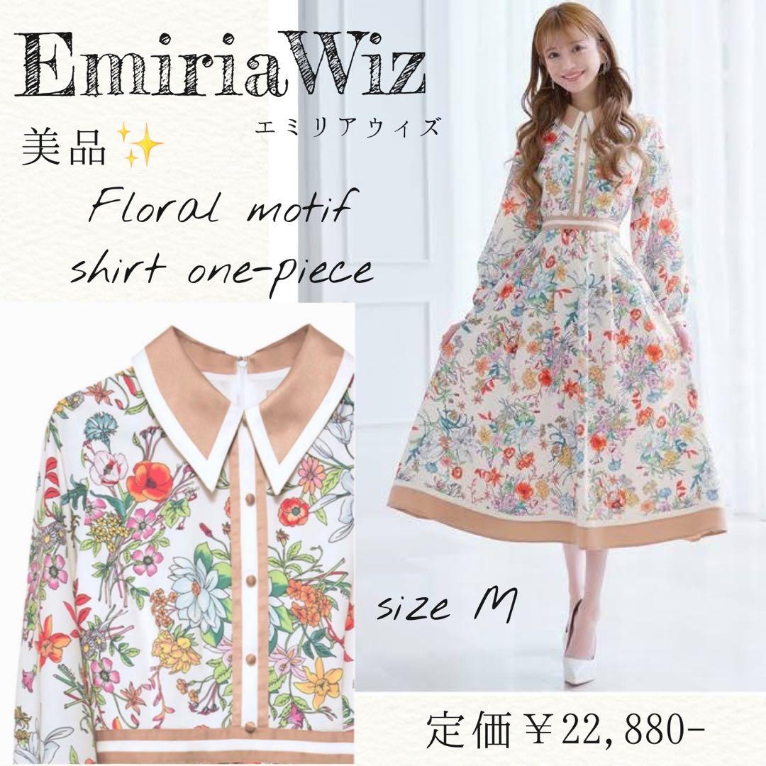 美品✨EmiriaWiz レトロ フラワー ロングワンピース 花柄 - メルカリ