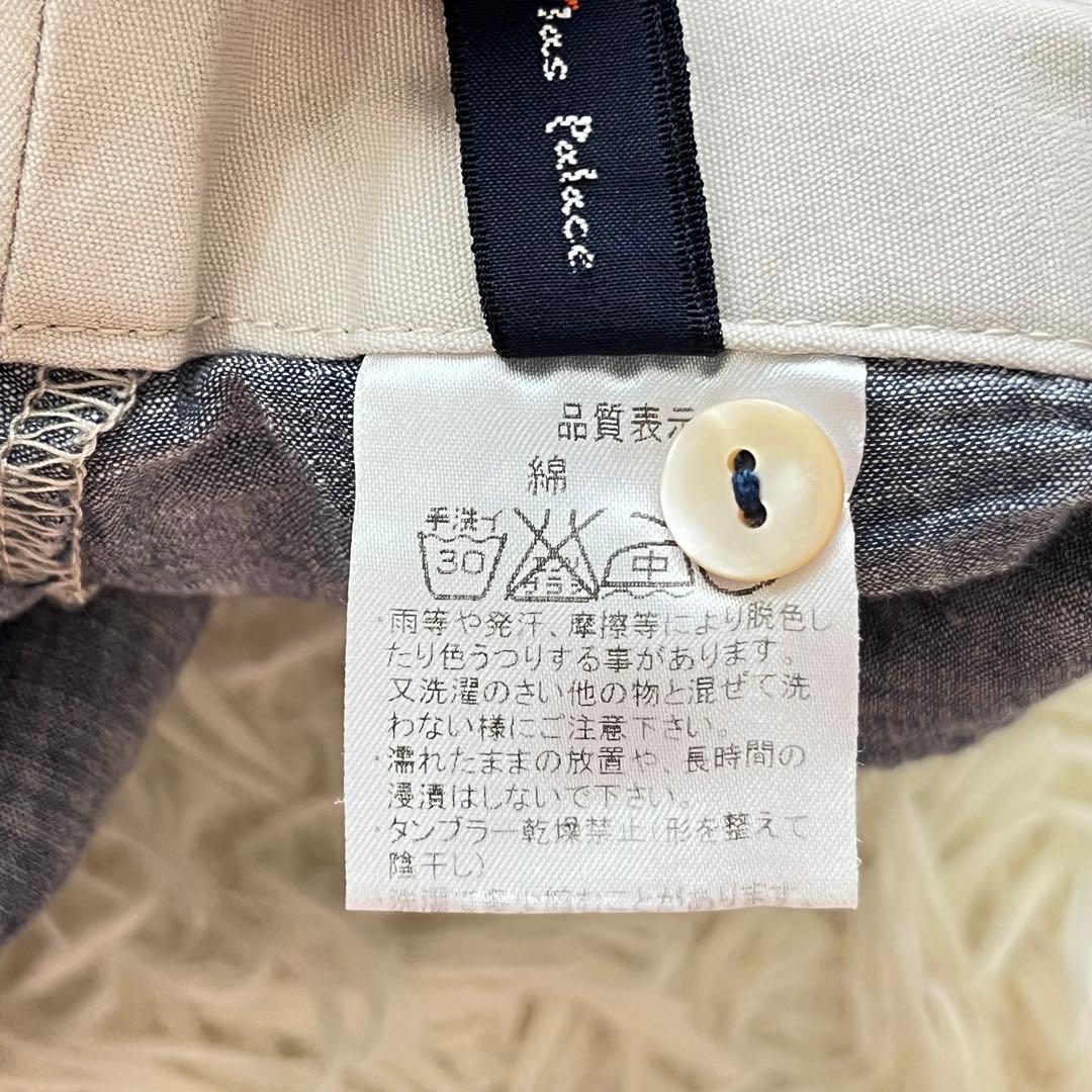 パラスパレス 貝釦 コットンシャンブレー ガウチョパンツ ワイドパンツ