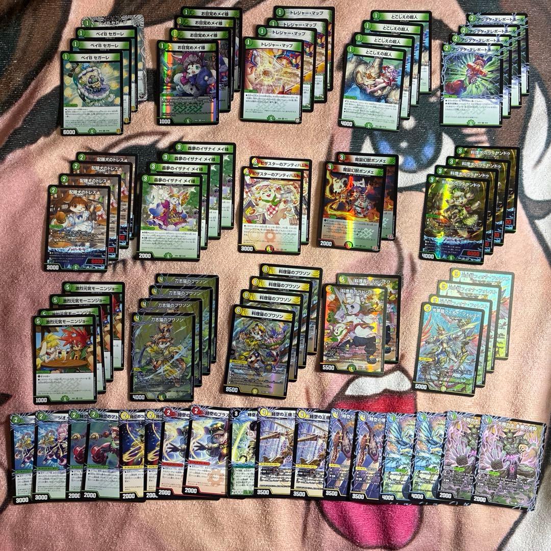 白緑ドリームメイト デッキパーツ アドバンス - メルカリ