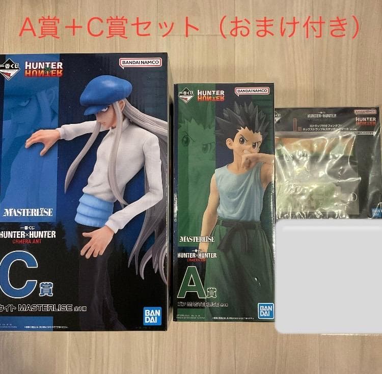 HUNTER×HUNTER 一番くじ ゴン カイト フィギュア2点セット