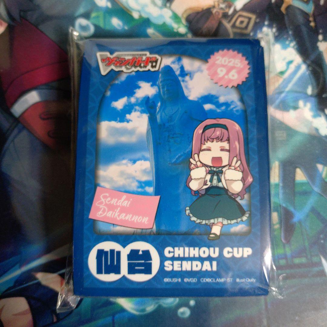 ヴァンガード 御薬袋ミレイ ちほうかっぷ仙台限定スリーブ - メルカリ