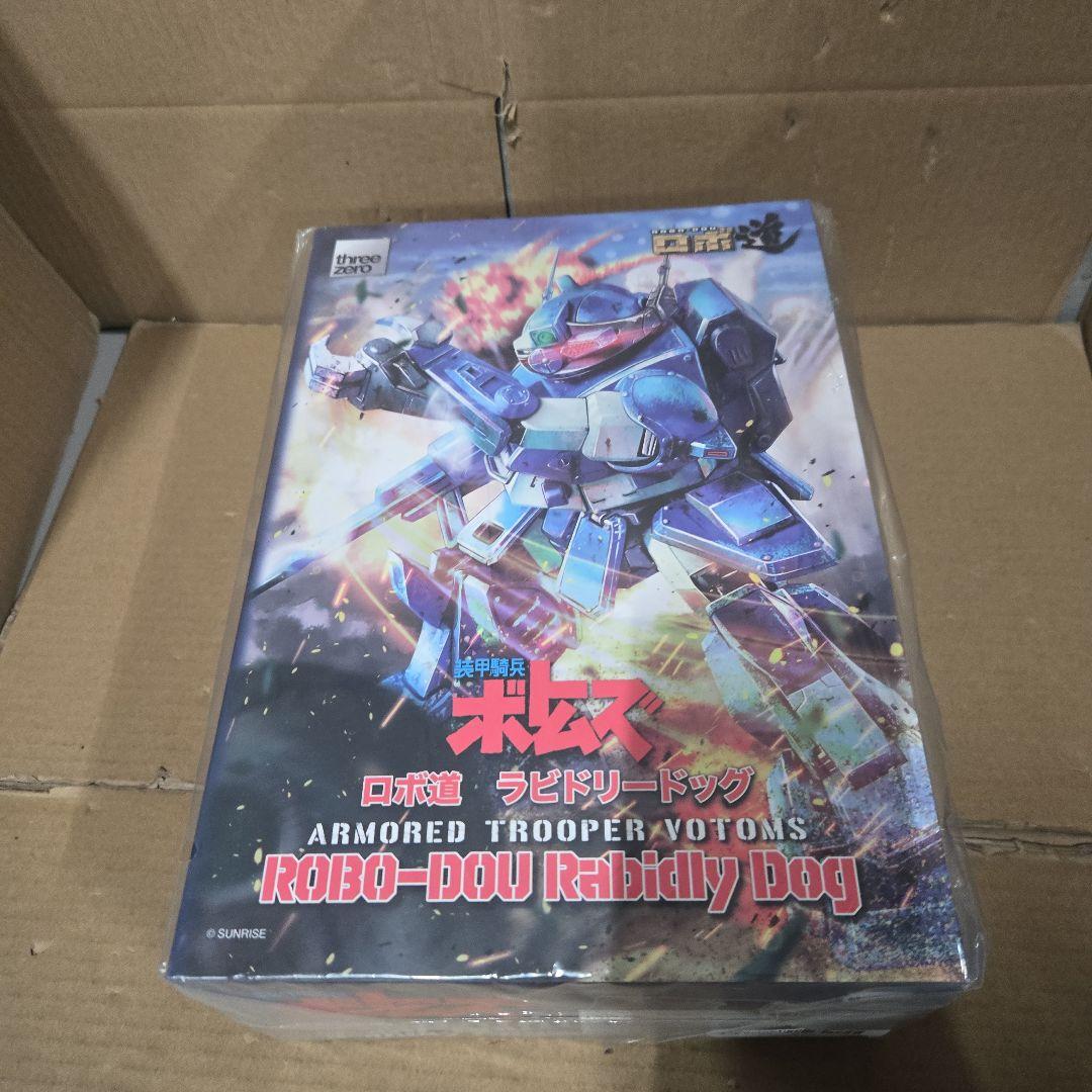 装甲騎兵ボトムズ　ロボ道　ラビドリードッグ 2023年9月予約】【三次受注】ロボ道 装甲騎兵ボトムズ