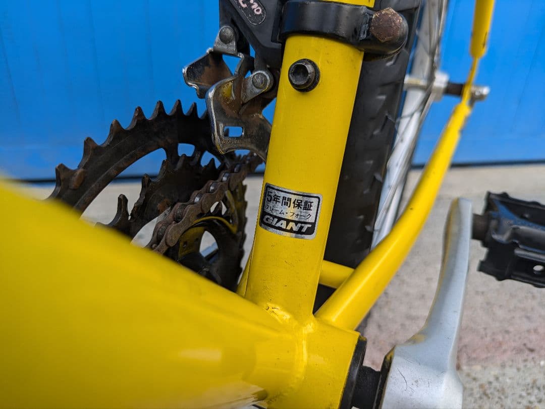 90's OLD MTB GIANT マウンテンバイク 平日夜引き取り限定 - メルカリ