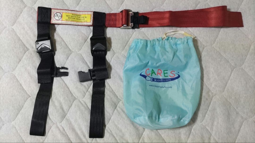 飛行機用　ハーネス　シートベルト　CARES レンタル 飛行機用幼児ハーネス CARES