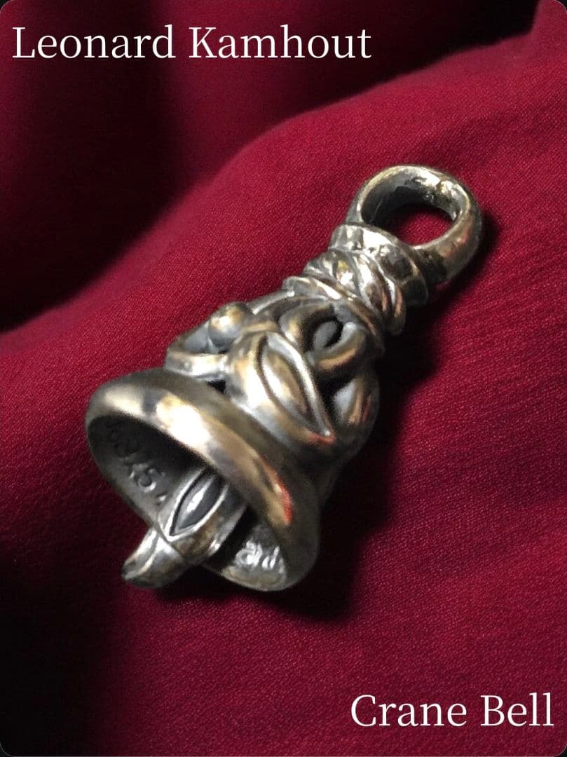 【水曜限定値下げ】Leonard Kamhout Crane Bell 15163-250614-0340_1.jpg