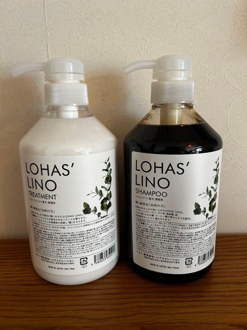 専用 】LOHAS' LINO ロハスリノ シャンプー・トリートメント セット