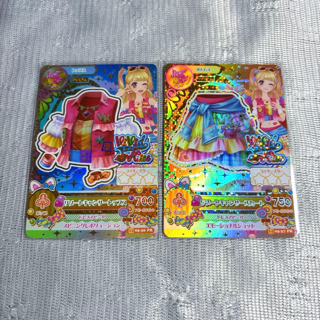 アイカツ アイカツカード リゾートキャンサーコーデ 夏樹みくる - メルカリ