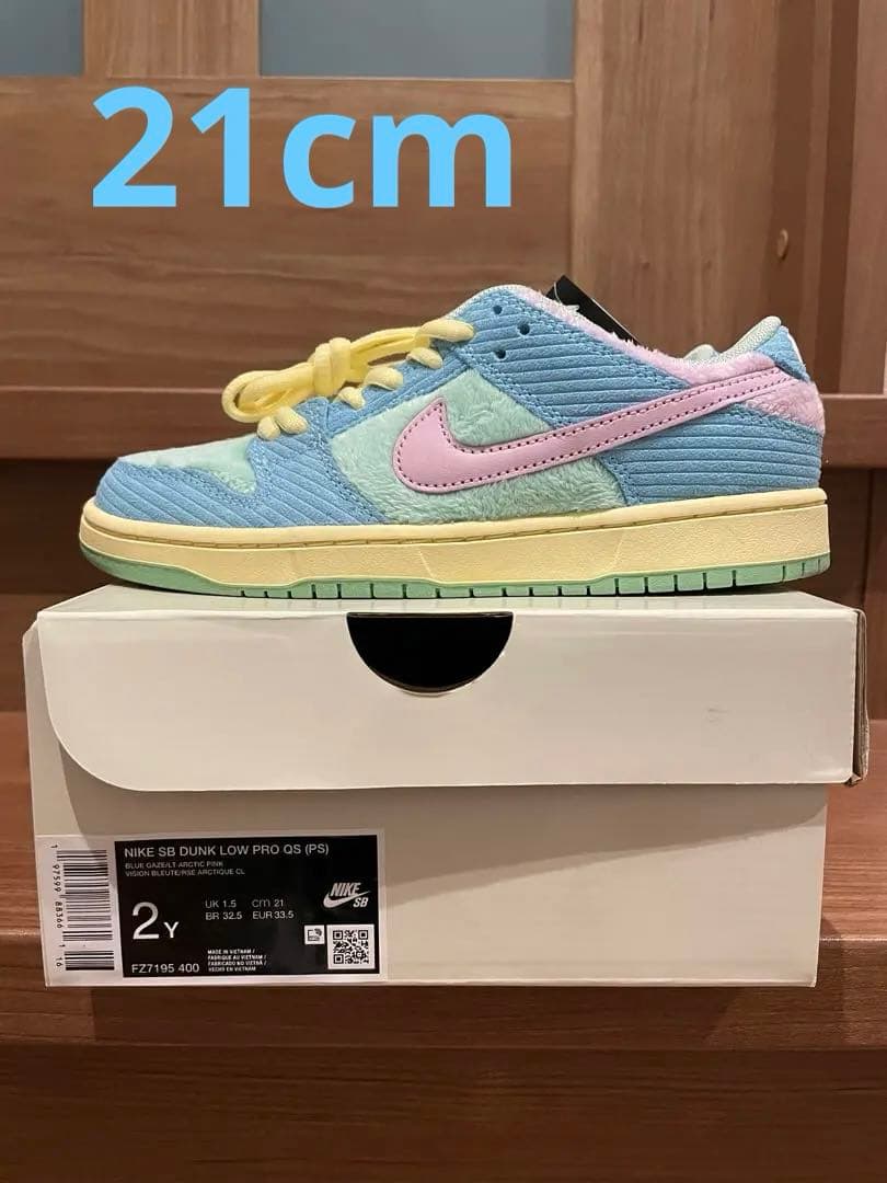 21cm verdy Nike SB Dunk Low Pro キッズシューズ nike-sb-dunk-low-pro-x-verdy-