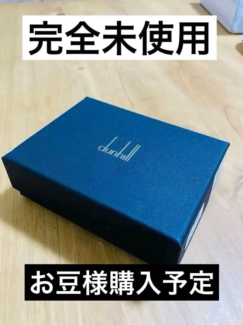 dunhill 黒 レザー 名刺入れ 箱付き 新品未使用】dunhill 黒 レザー 名刺入れ 箱付き - メルカリ