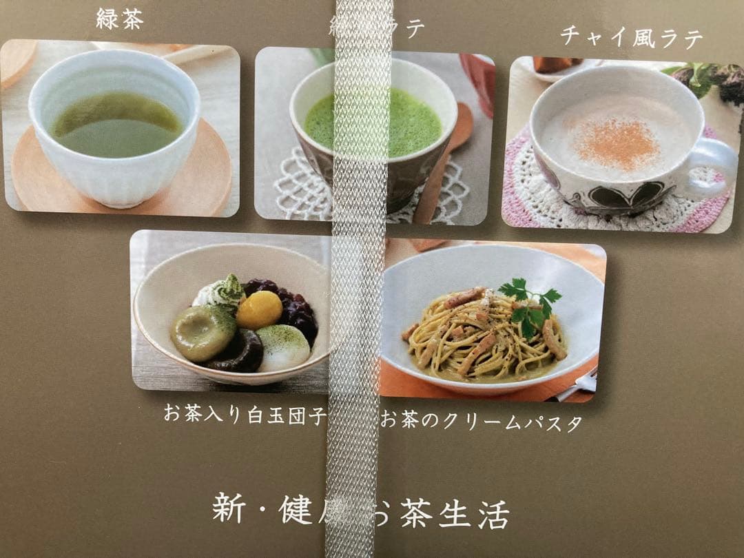 S 【未開封品】 SHARP HEALSIO お茶メーカー TE-GS10B-T - メルカリ