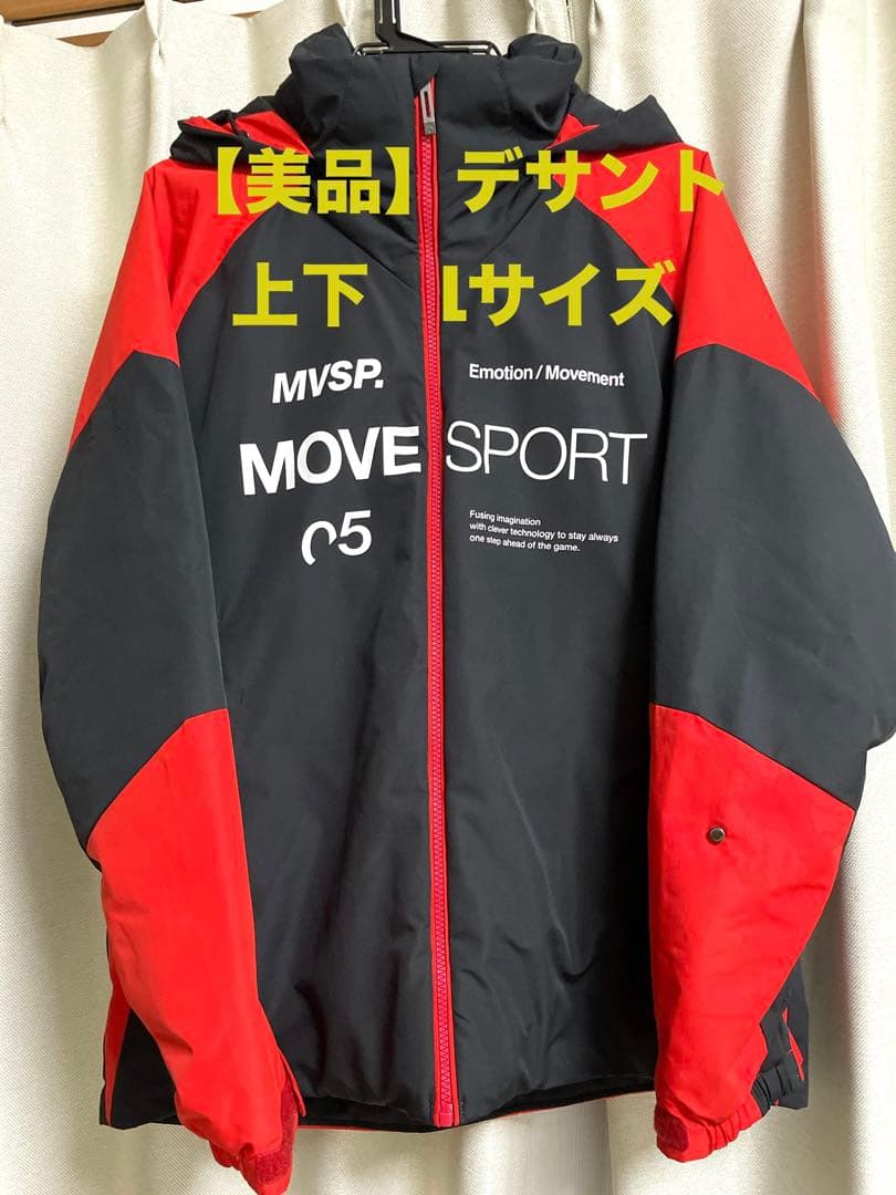 【美品】DESCENTE デサント　スキーウェア上下　Lサイズ MOVESPORT DESCENTE デサント スキーウェア 上下セット INSULATED SUIT