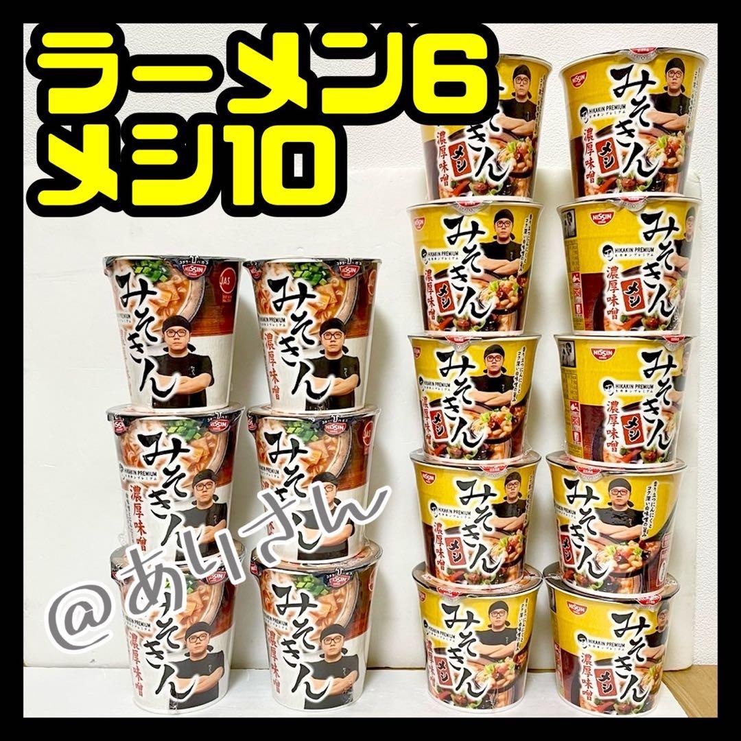 Naochildさま専用】デリケートゾーンケア 薬用イビサクリーム×3本