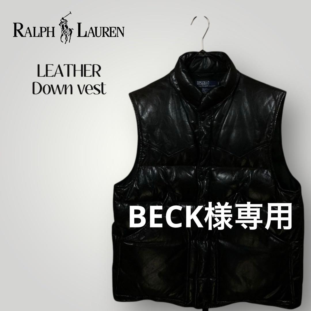BECK様専用 Ralph Lauren ラルフローレン レザーダウンベスト 黒