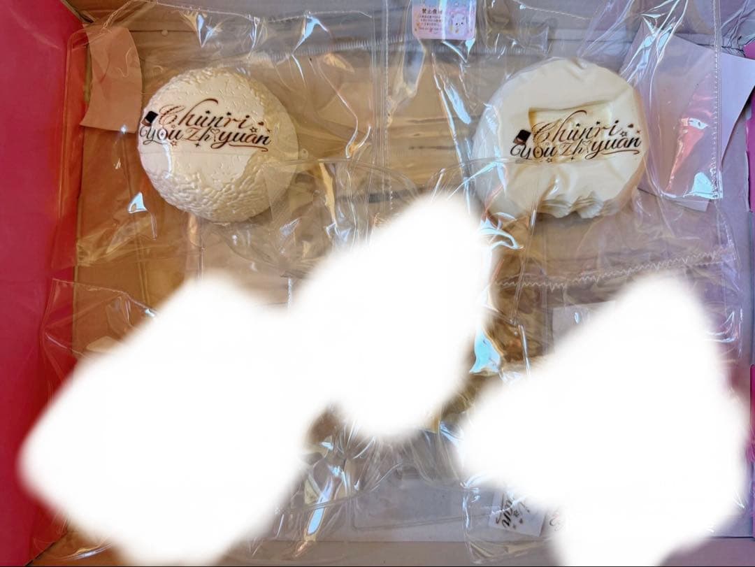 春日幼稚園 10個セット スクイーズ - メルカリ