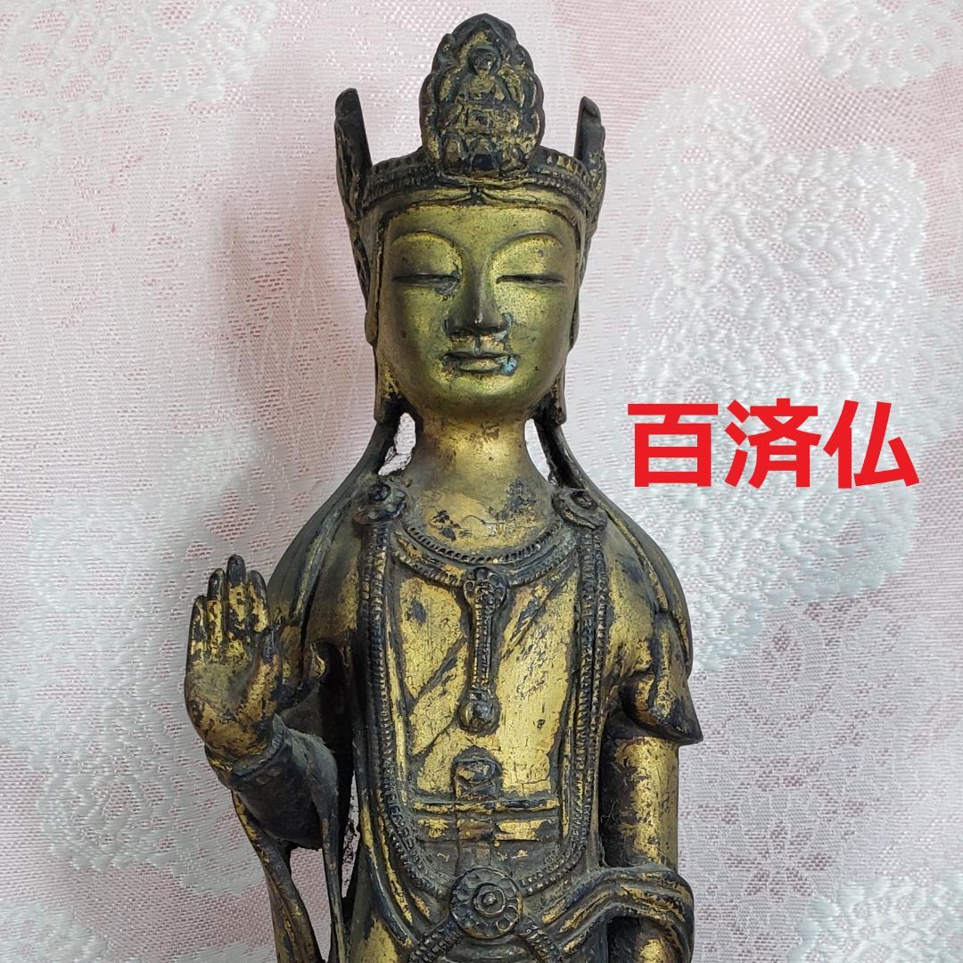 百済仏】◇百済金銅観音菩薩立像 高:37cm 仏像◇検）高麗仏 新羅仏