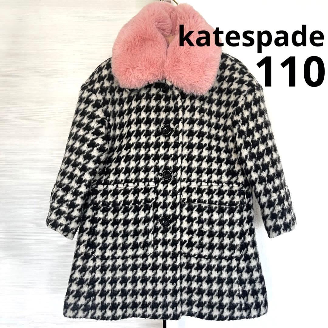 美品】katespade 千鳥格子×フェイクファーコート 110cm ピンク - メルカリ