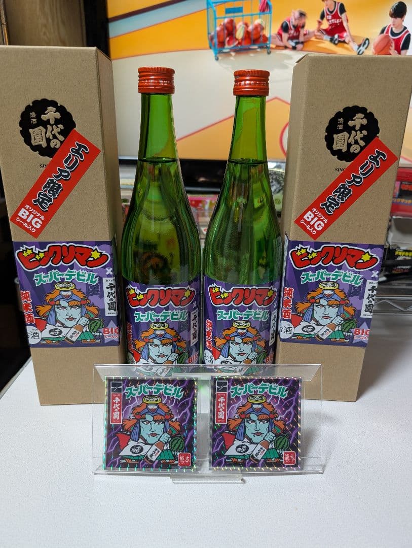 ビックリマン スーパーデビル BIGシール 地元エリア限定版 熊本 千代の