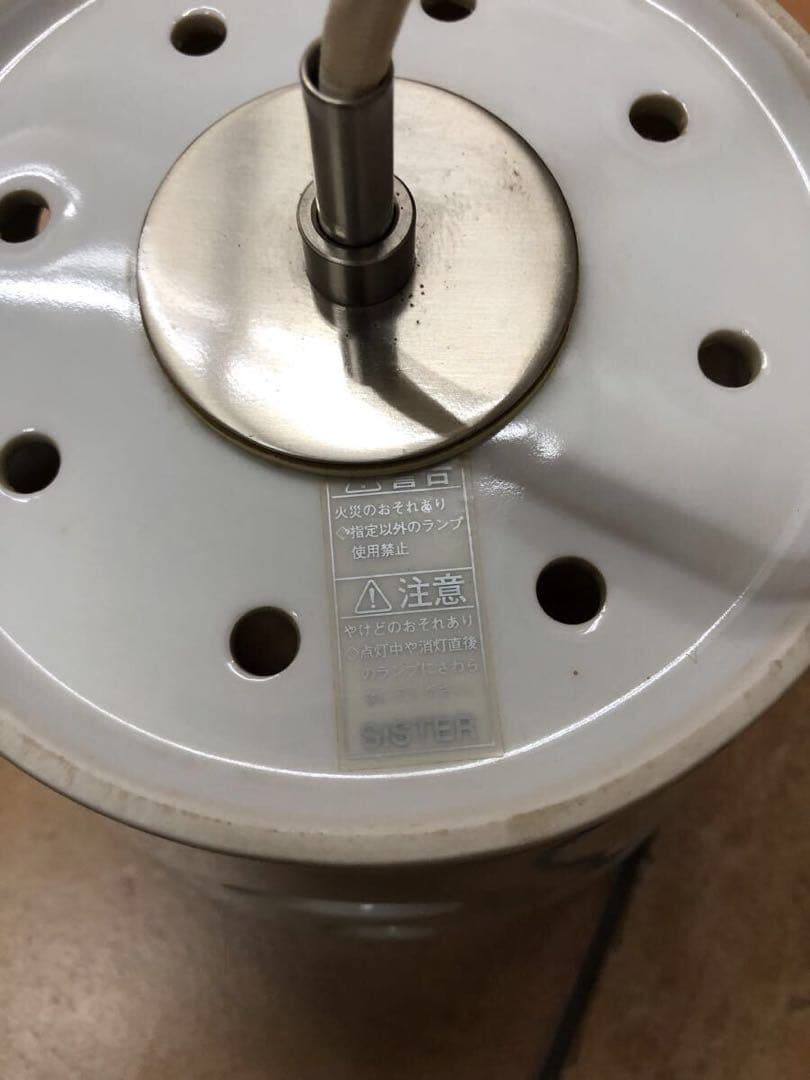 USHIO SPAX SISTER 陶器シェード付 インテリア ペンダントライト