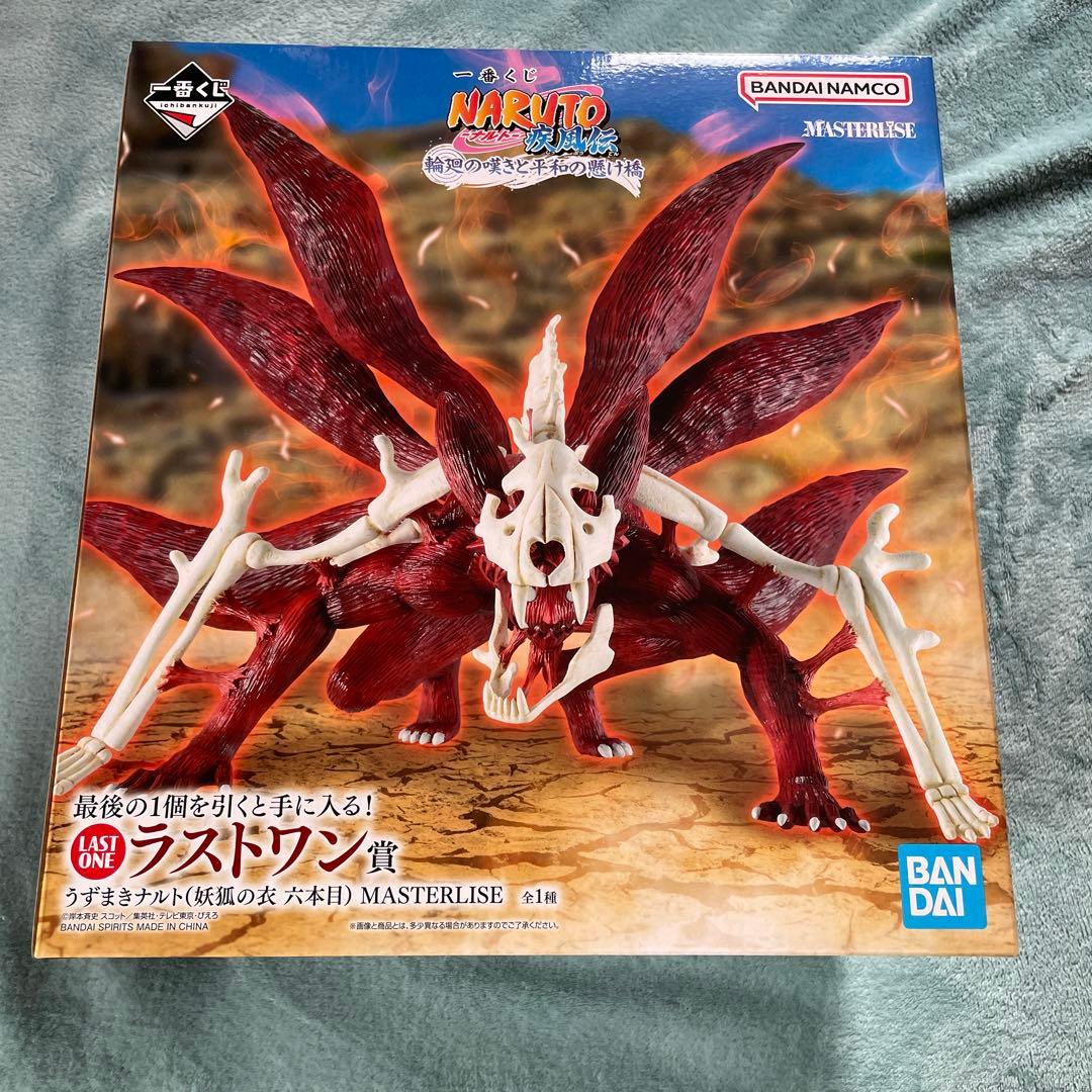 NARUTO1番クジラストワン - メルカリ