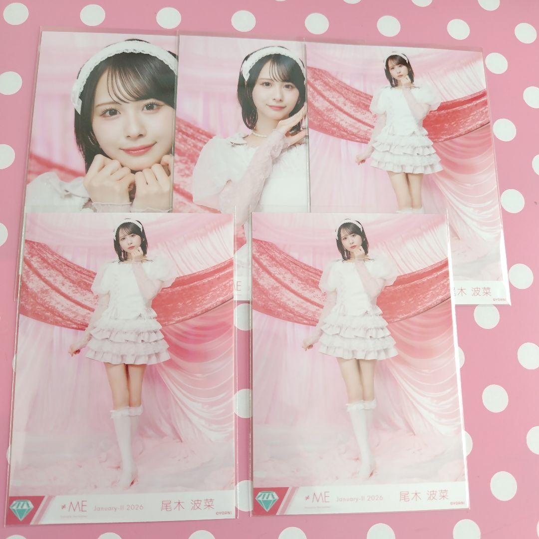 ≠ME ノイミー 尾木波菜 きゅんかわ人生 生写真 コンプ - メルカリ