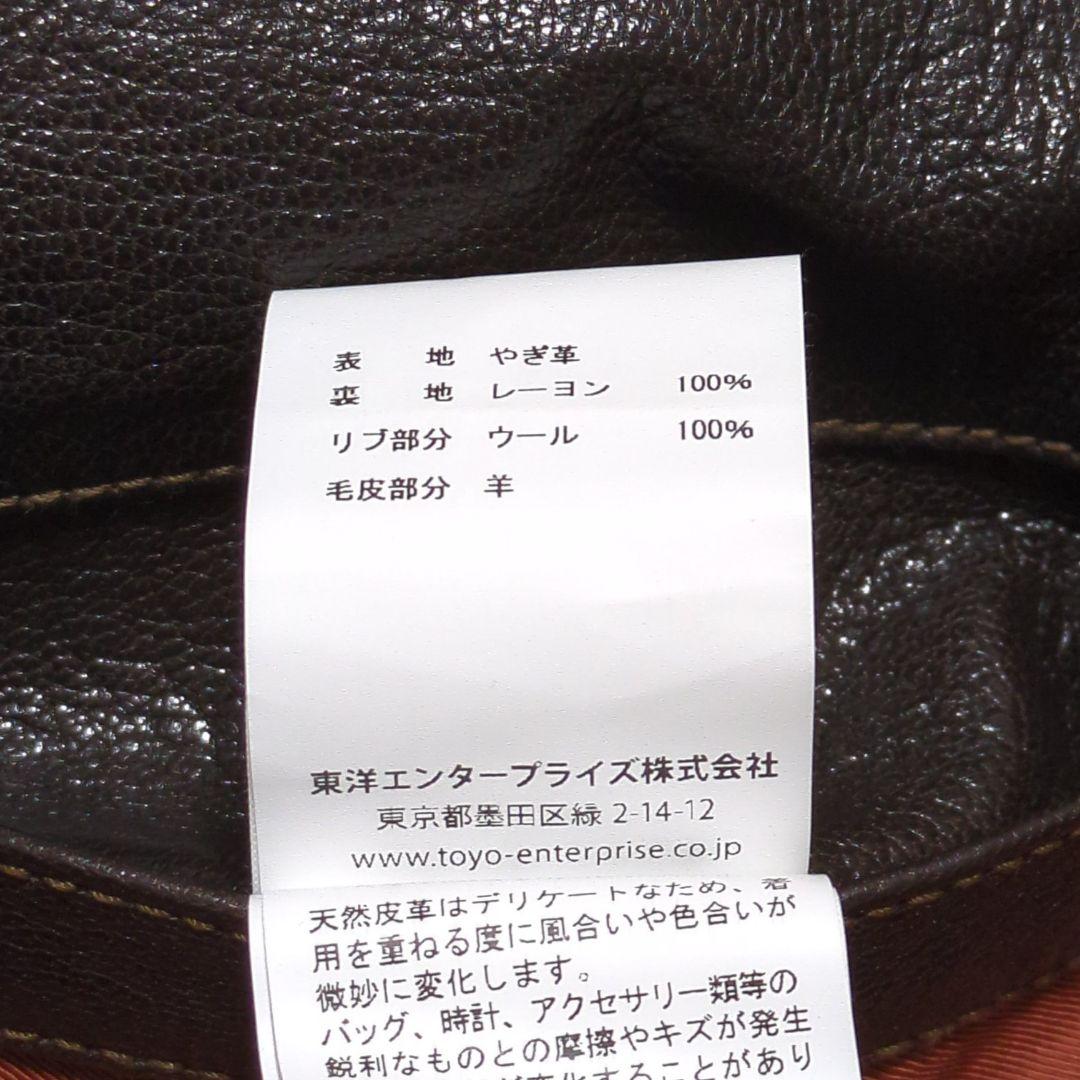 Buzz Rickson's♢G-1 ゴートスキン フライトジャケット 茶 36 - メルカリ