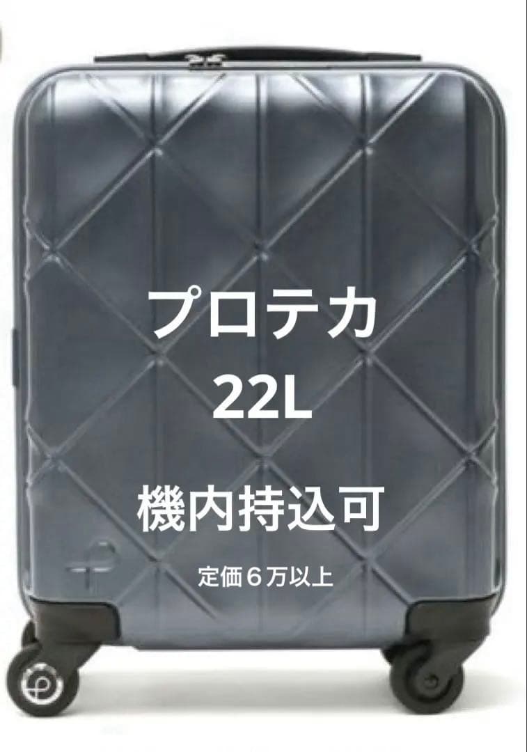 moo　機内持込可　ストッパー付き moo 機内持込可 ストッパー付き キャリーケース ストッパー付き 機内持