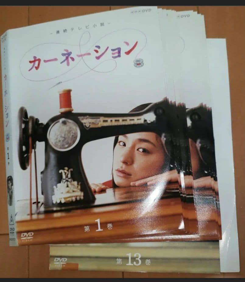 連続テレビ小説 カーネーション 全巻セット 全13巻 - メルカリ