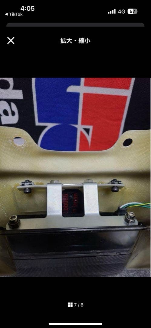 いく様専用CB400SF NC42 テールカウル 羽 ハネテール 後期 - メルカリ