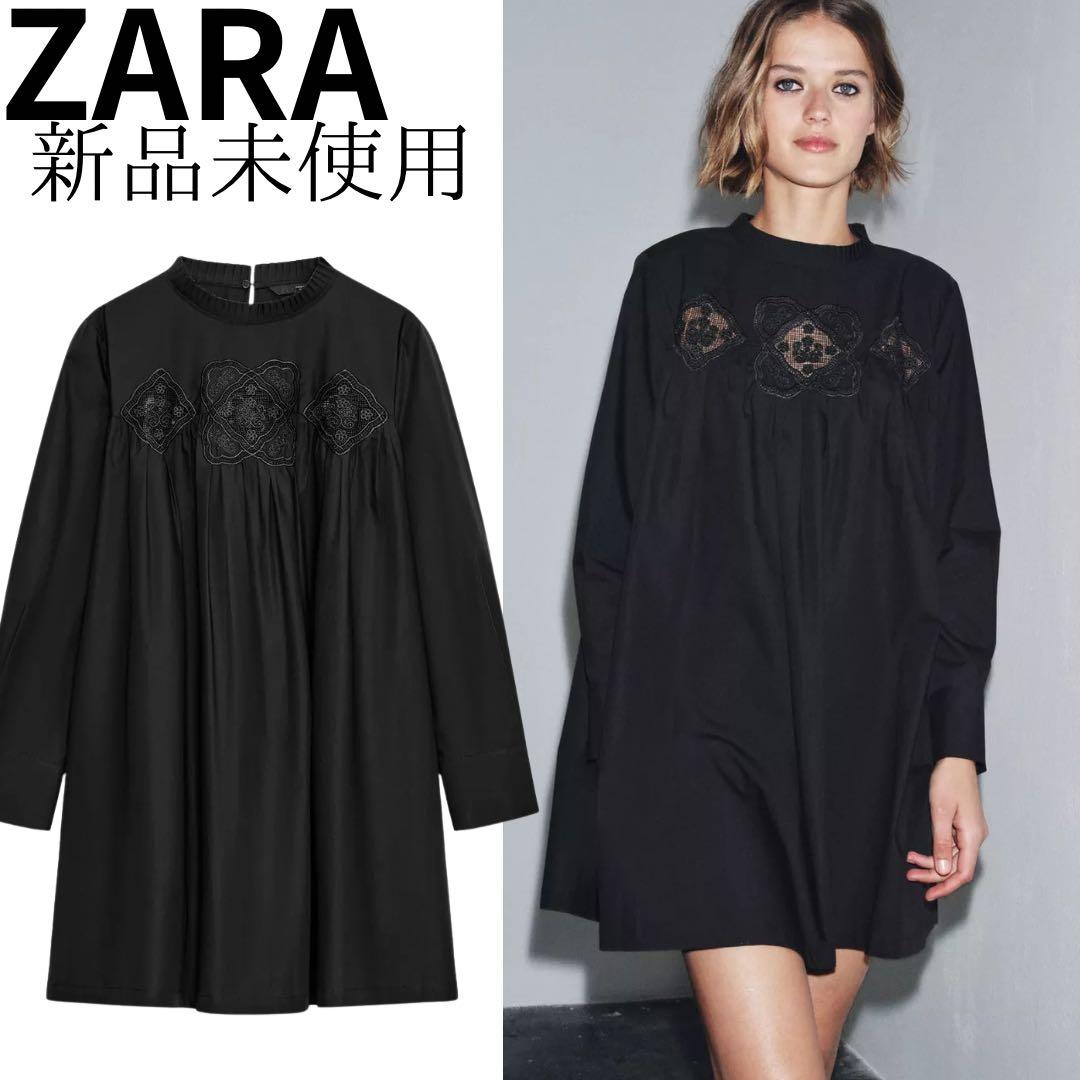 ZW COLLECTION 刺繍ワンピース - メルカリ