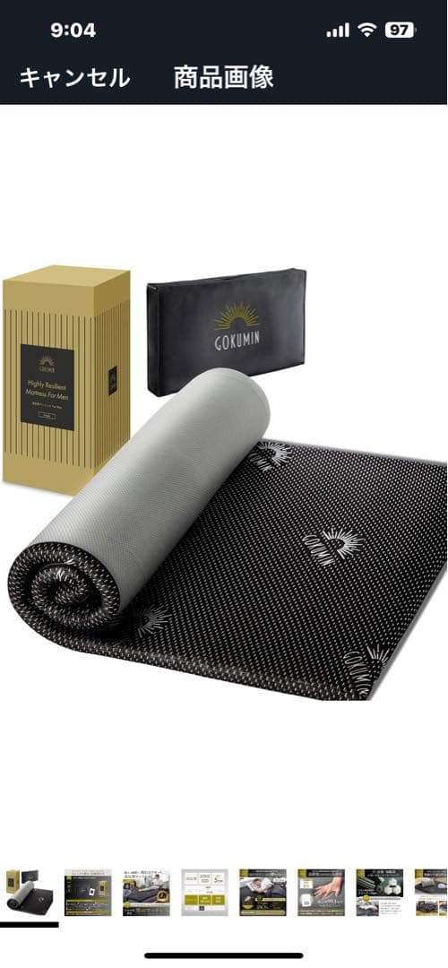 GOKUMIN ノンスプリングマットレス シングル 97×195×5cm ノンスプリングマットレス通販 – マットレス – GOKUMIN公式直営店
