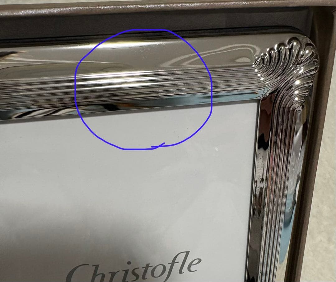 未使用】Christofle クリストフル フォトフレーム シルバー コキーユ