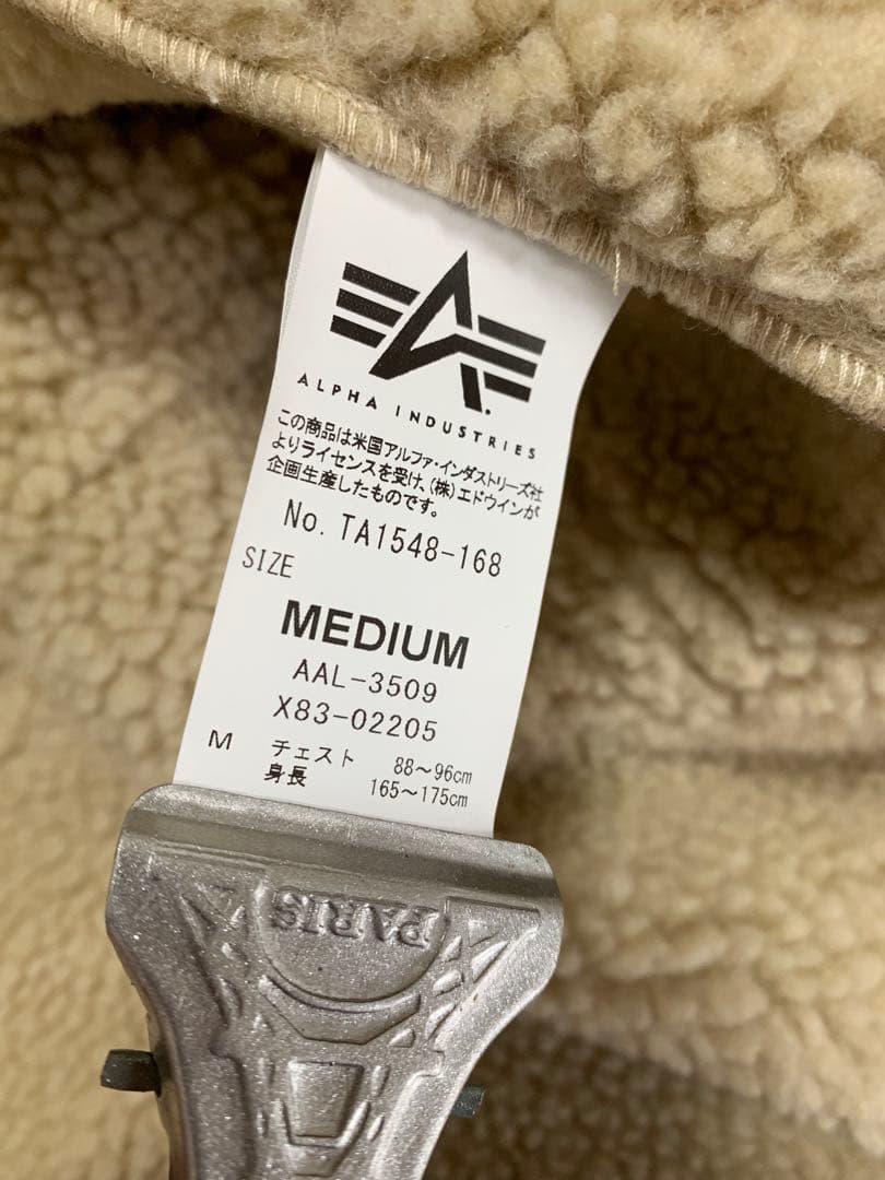 海月様専用】ALPHA B-3 flight jacket fake mout - メルカリ