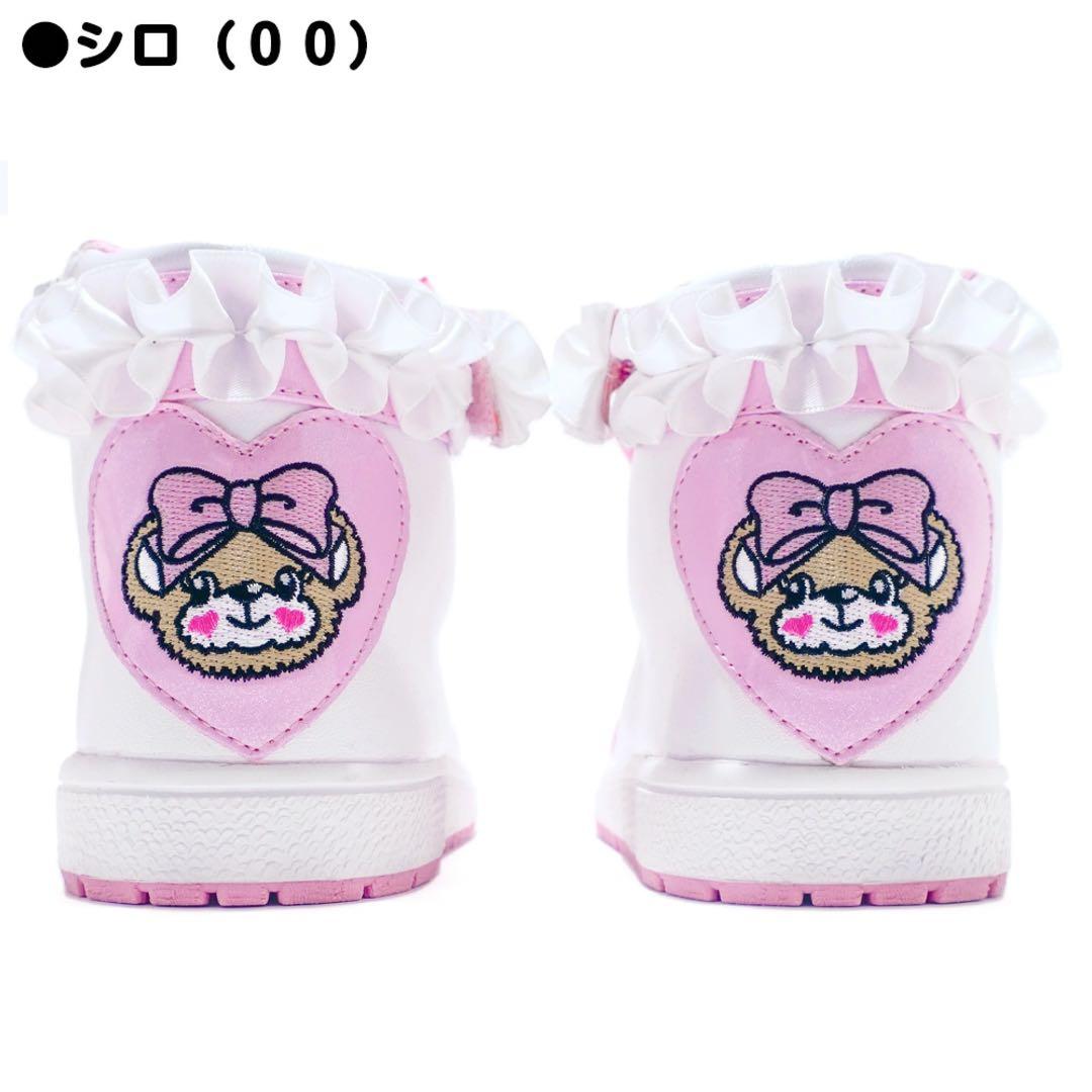 アースマジック 新品 ファーブーツ・ハイカットリボンスニーカー 21センチ