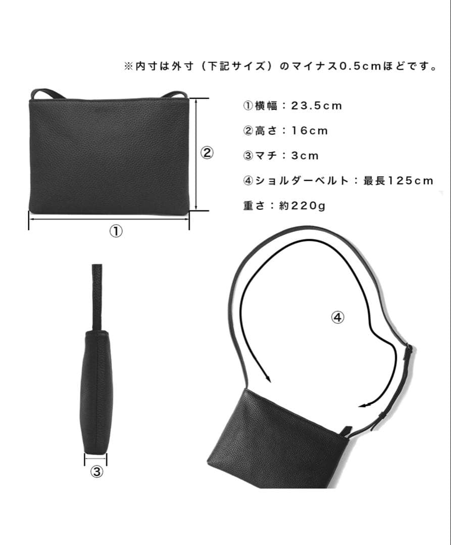 HashTAG ブラックレザーショルダーバッグ サコッシュ HashTAG ブラック