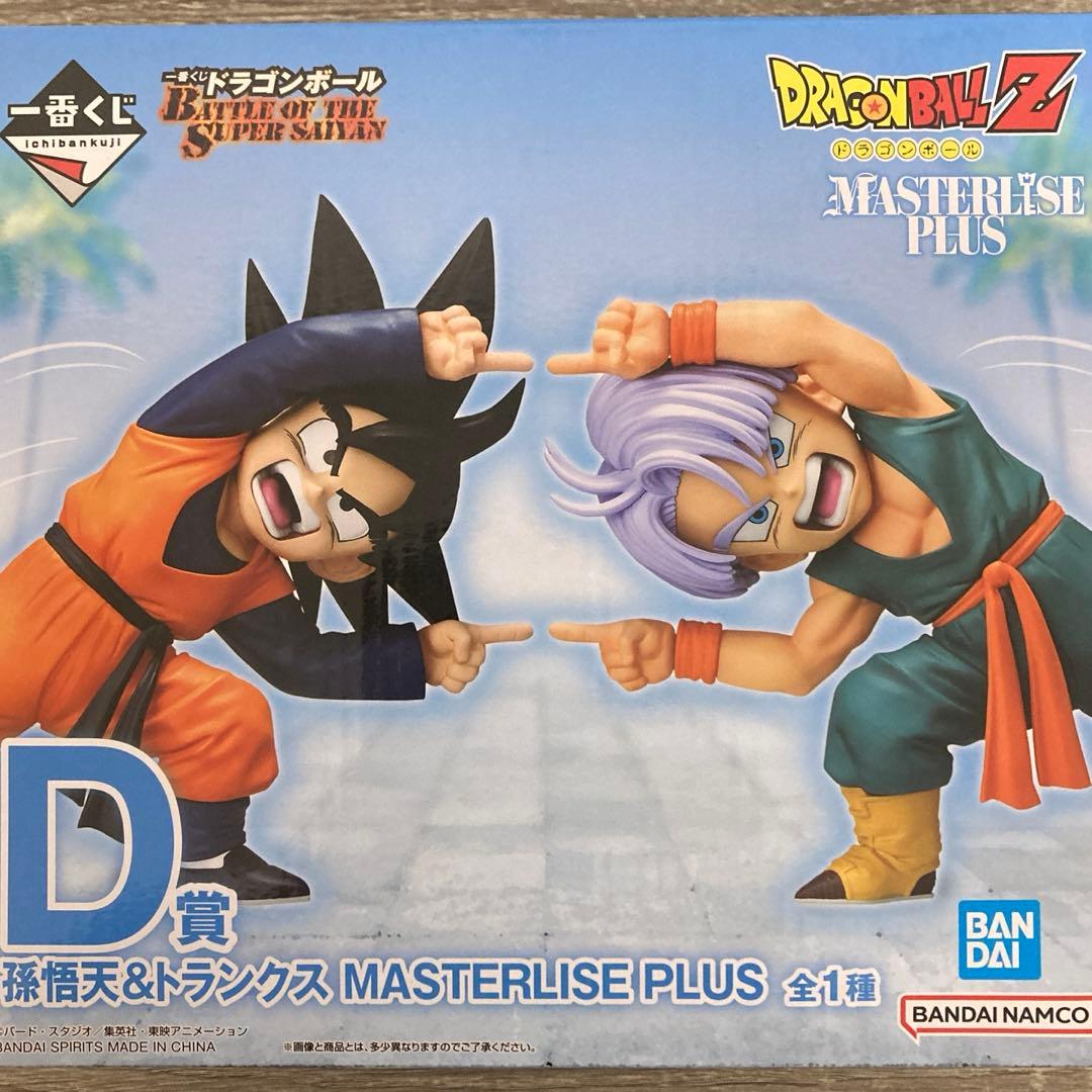 一番くじ ドラゴンボールZ D賞 孫悟天＆トランクス フュージョン