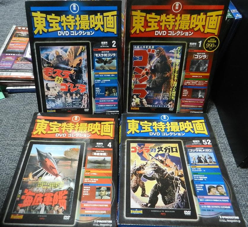東宝特撮映画 DVD コレクション 26点 ゴジラモスラミカドロイドメガロ