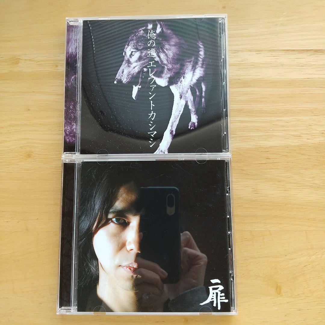 エレファントカシマシ』 1998～2008 アルバム10枚まとめ売り - メルカリ