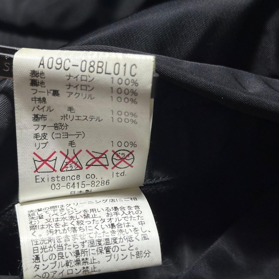 ら*ん様 美品 MARKAWARE N2B コヨーテファー 黒 3 フライトジャ - メルカリ