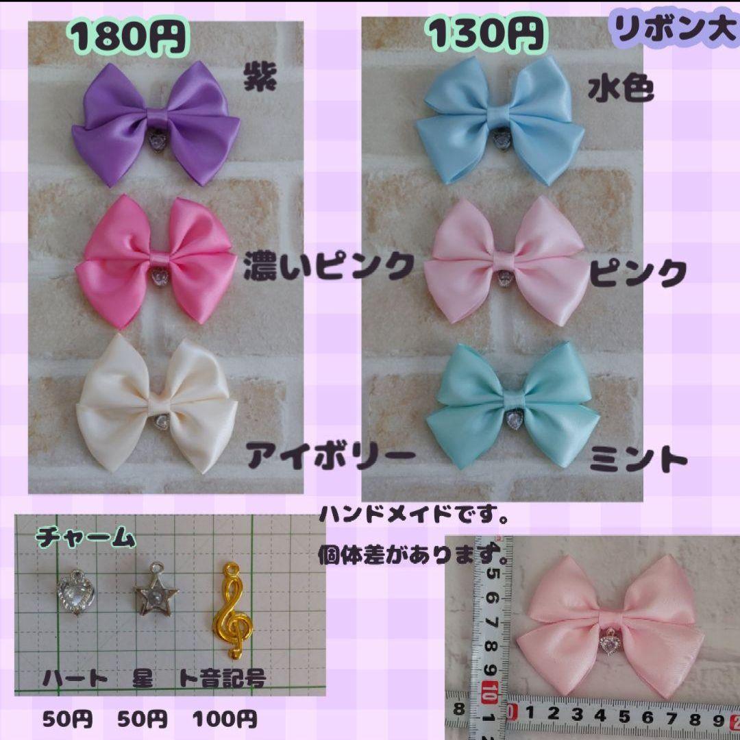 わかちゃんまま