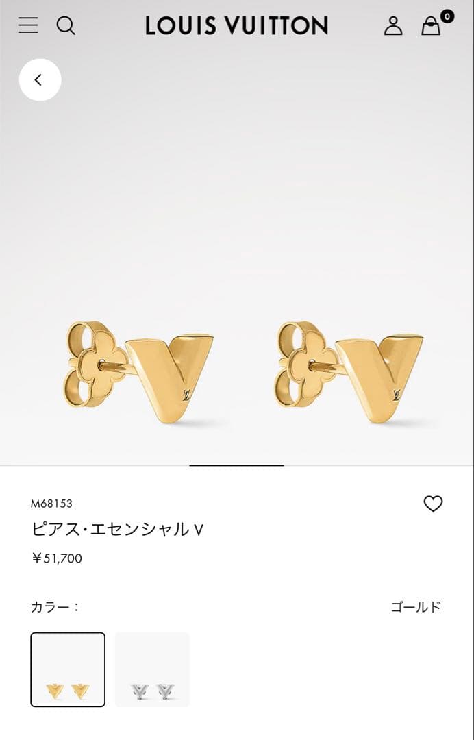 Louis Vuitton ピアス　エセンシャル V LOUIS VUITTON】エッセンシャル V スタッド ピアス☆ギフト☆ (Louis