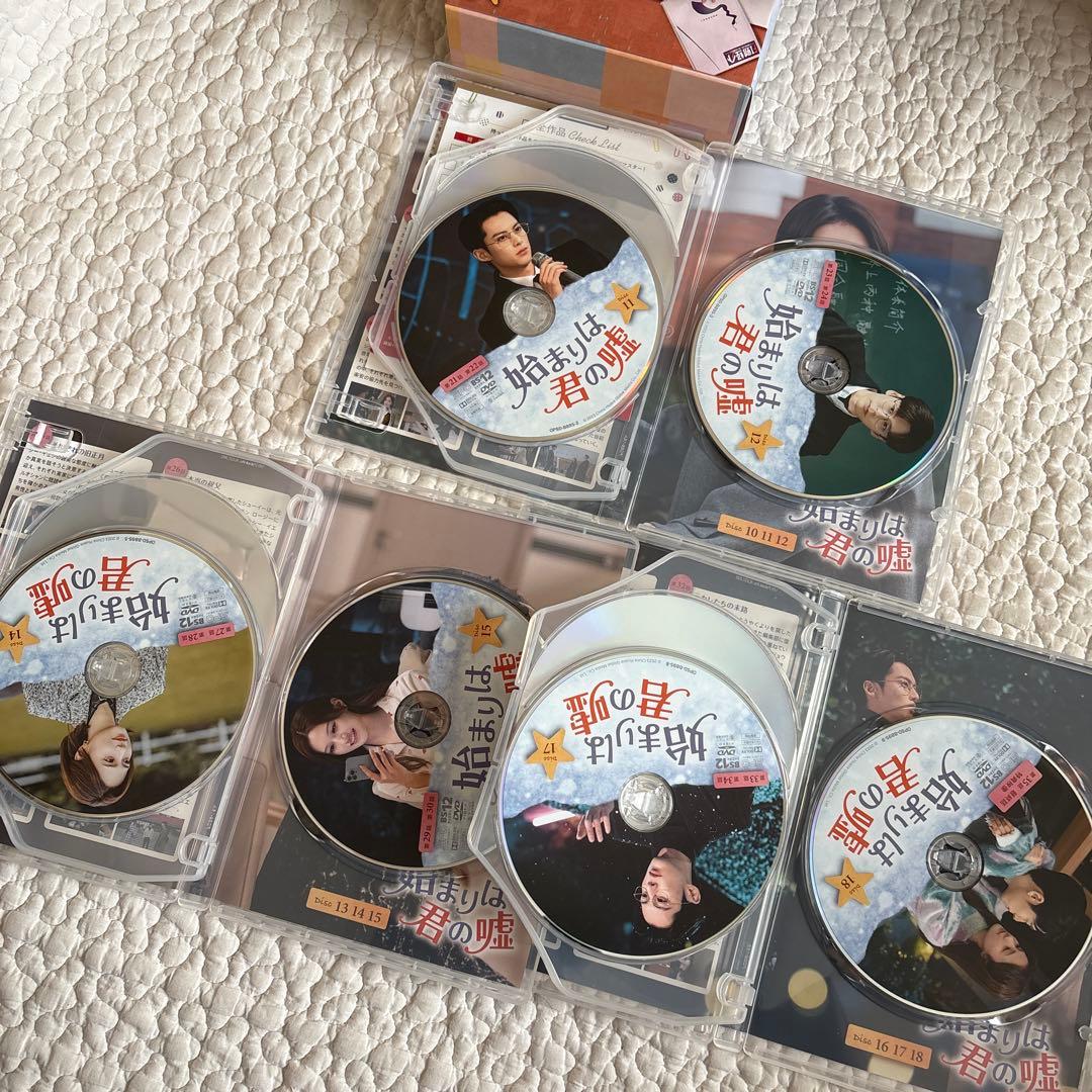 【美品】始まりは君の嘘 DVD BOX 1 2 全話 セット