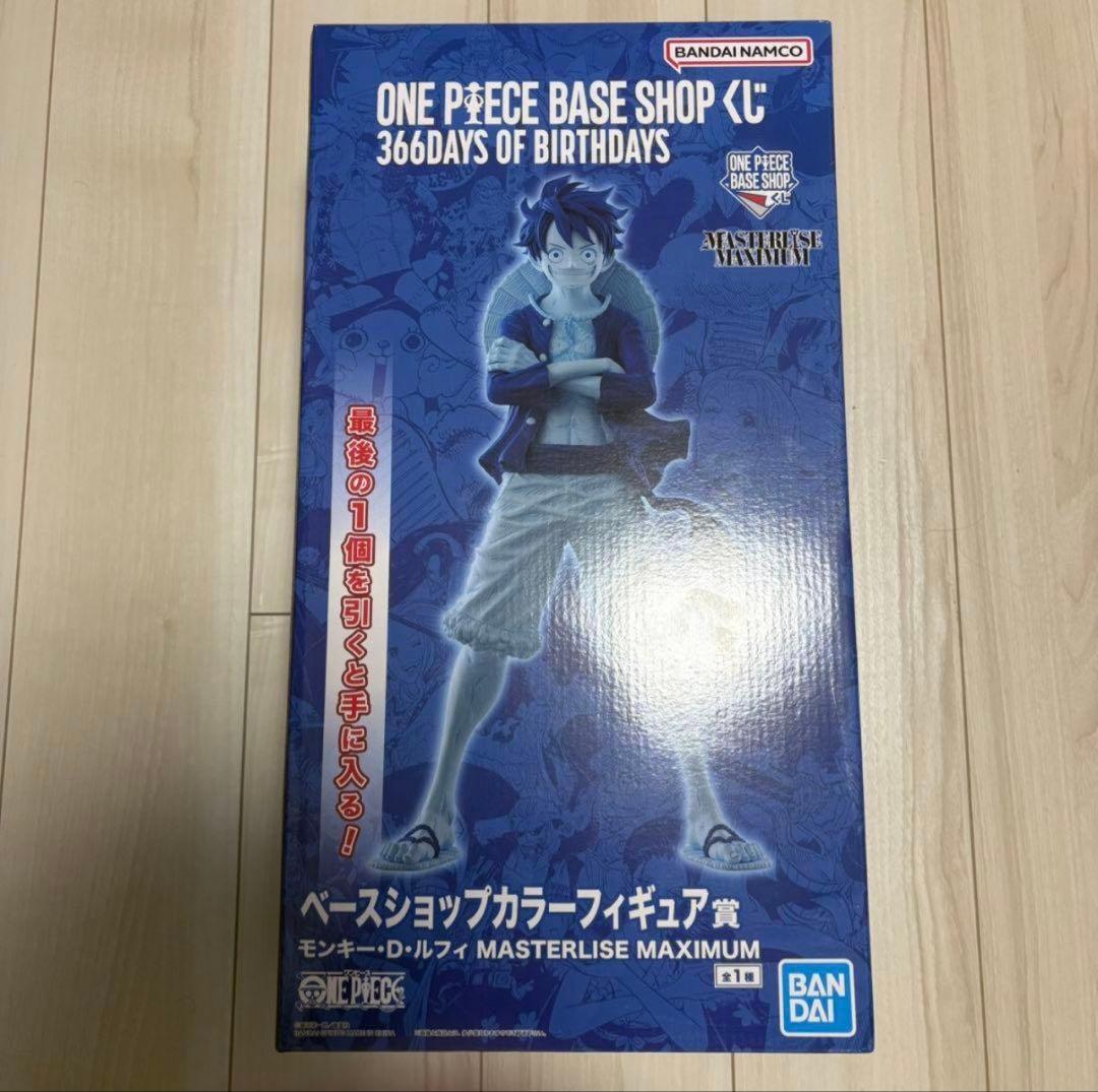 ONE PIECE BASE SHOP くじ ラストワン フィギュア ルフィ ONE PIECE BASE SHOP 一番くじ ラストワン ルフィ - メルカリ