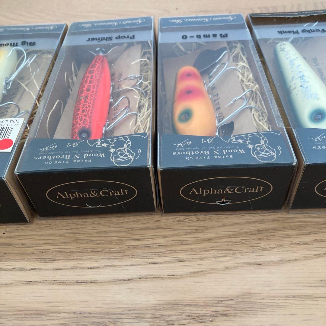 バルサ50 ウッドゥンブラザーズ 7個セット オールドルアー【新品未使用】