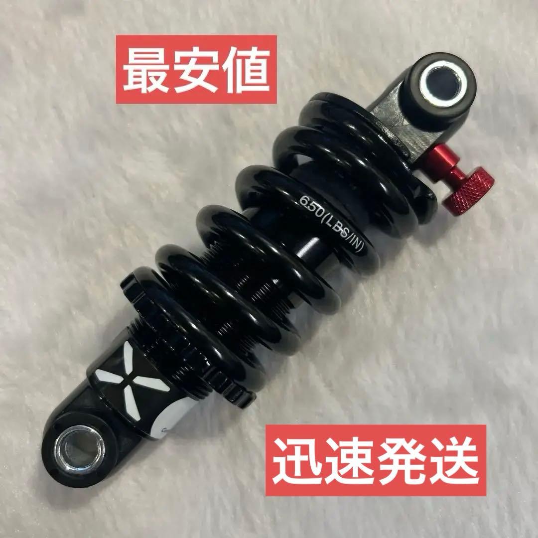 MATE X ローダウン カスタム リア サスペンション 減衰調整可能！city