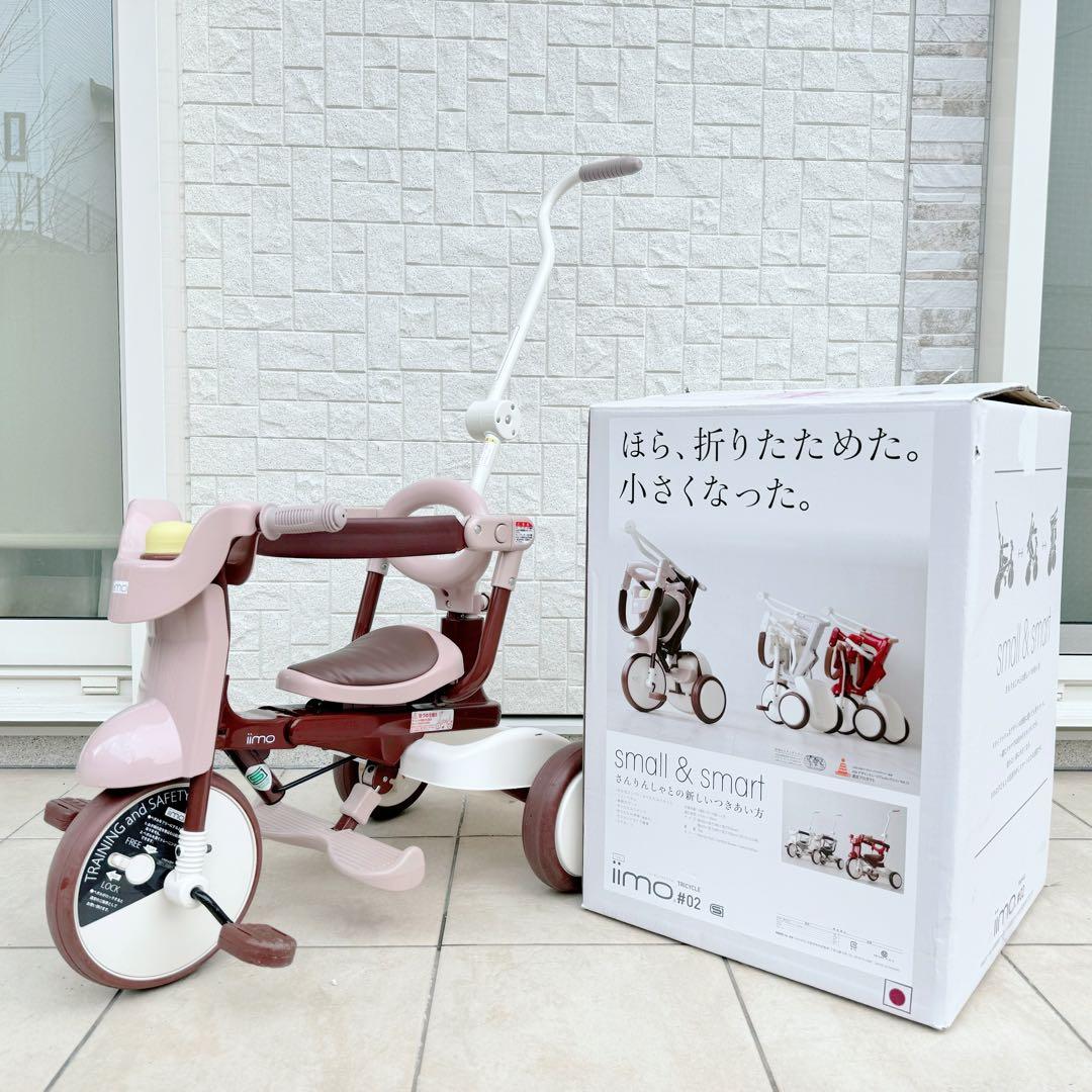 iimo 三輪車【室内保管】 楽天市場】三輪車 1歳 折りたたみ iimoG M&M 手押し のりかえ