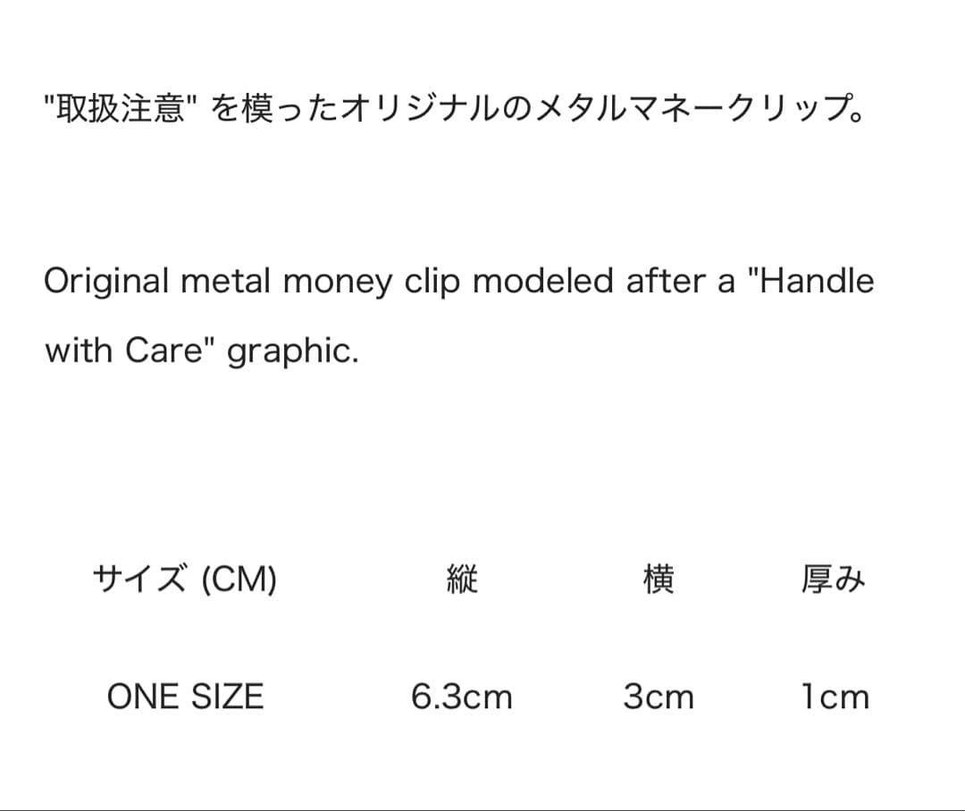 BlackEyePatch HWC MONEY CLIP GOLD - メルカリ