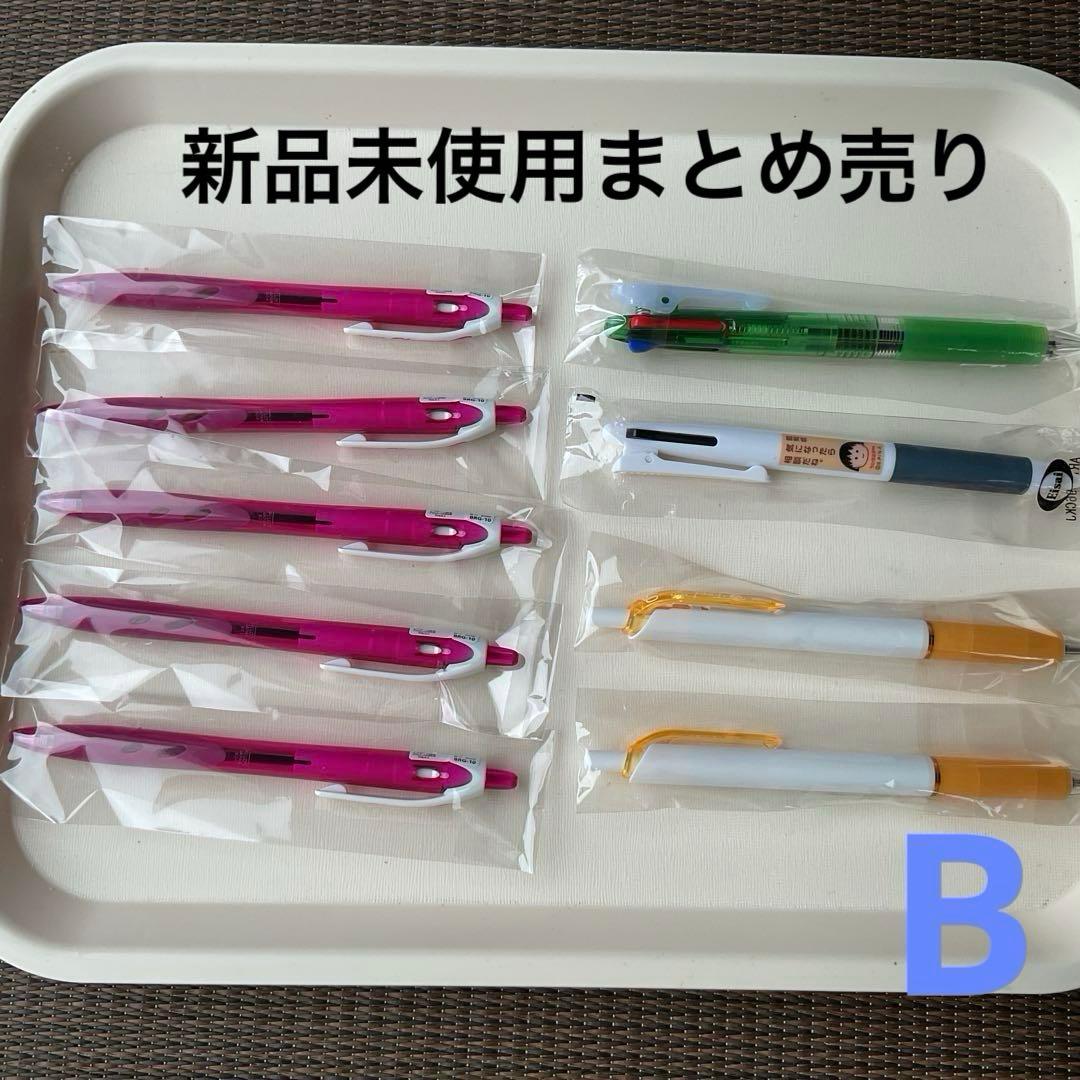 ヤチボーズ様 リクエスト 2点 まとめ商品 - メルカリ