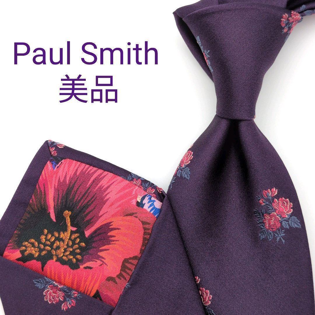 美品】ポールスミス ネクタイ パープル 花柄 現行タグ ジャガード